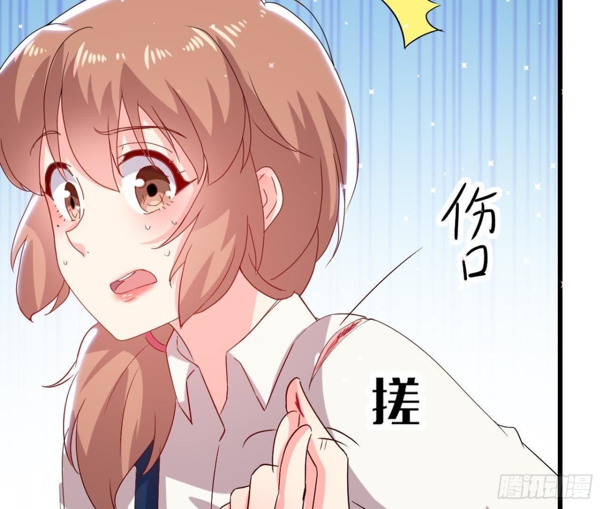 第160话 穹顶下的秘密