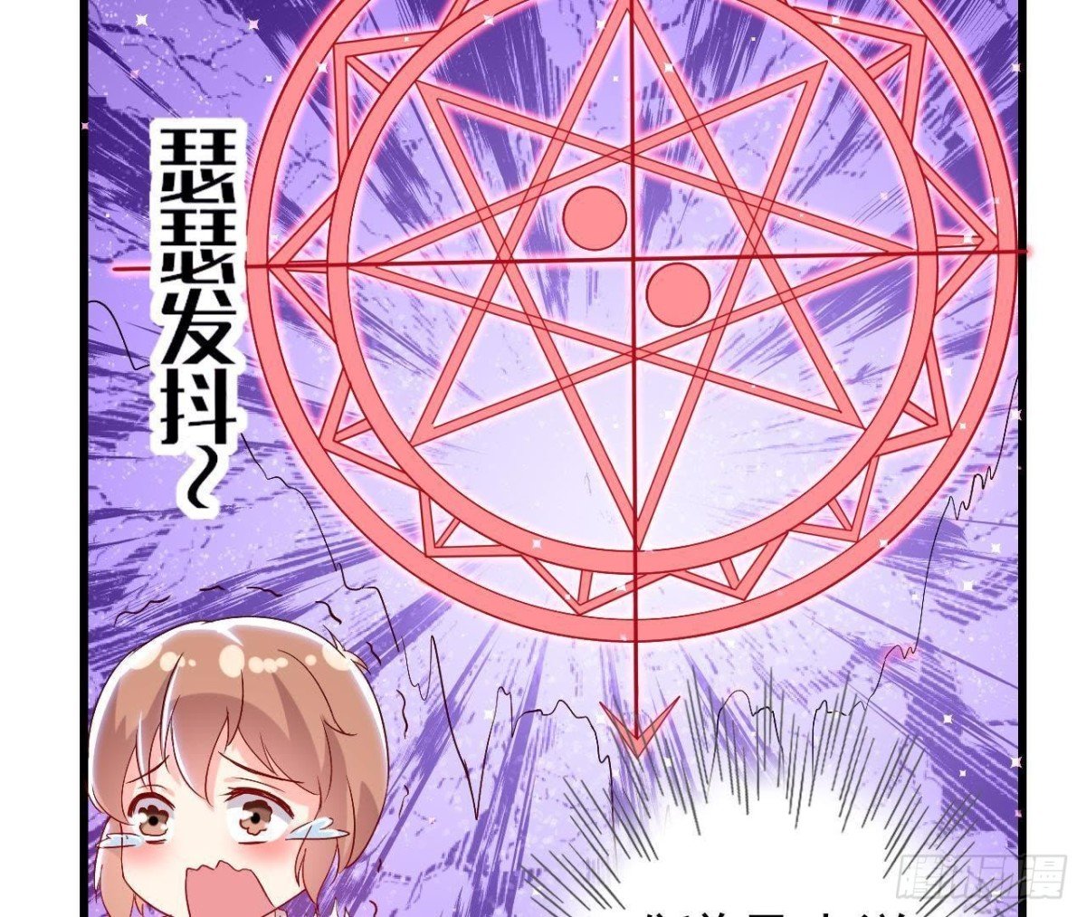 第160话 穹顶下的秘密