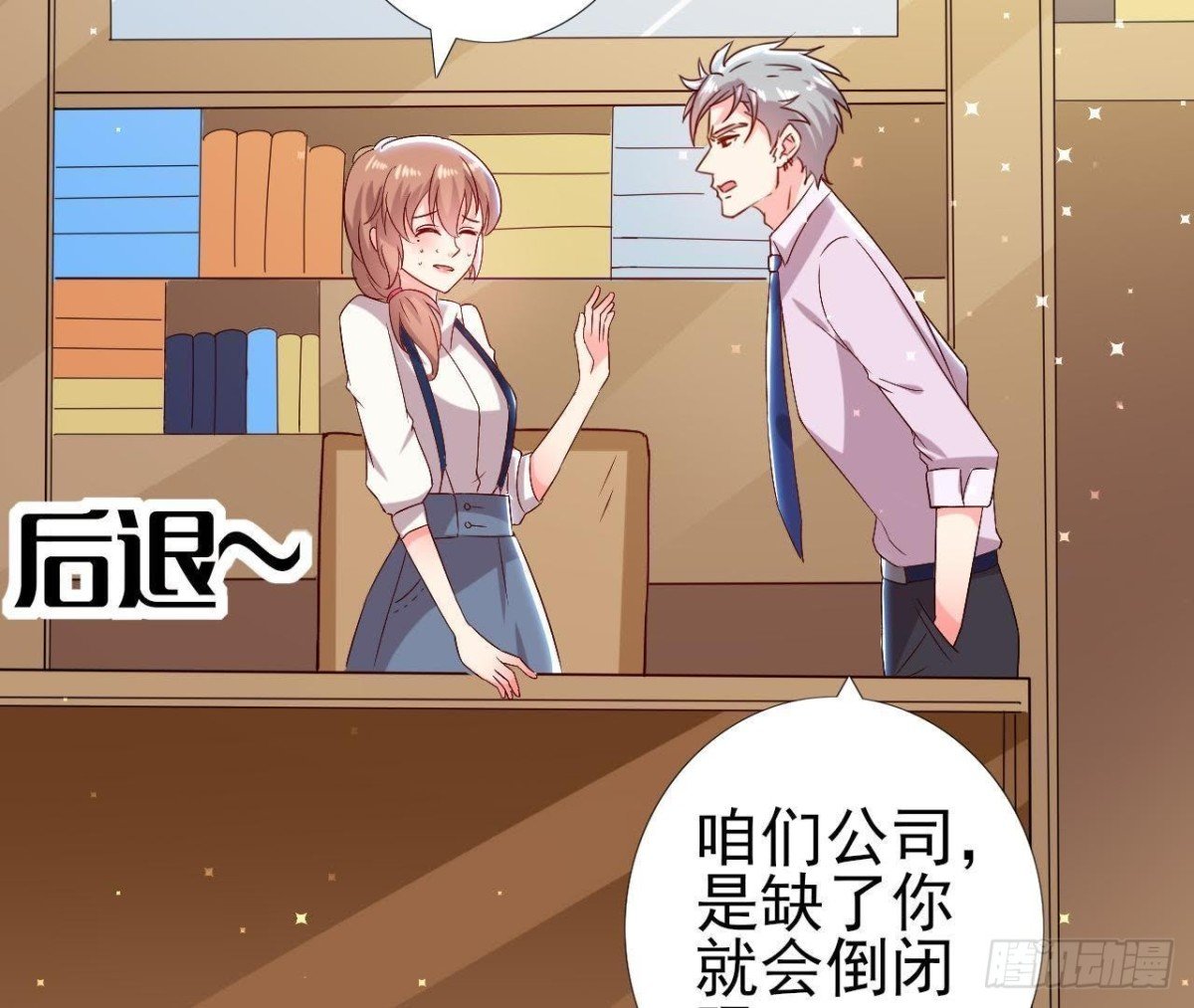 第160话 穹顶下的秘密