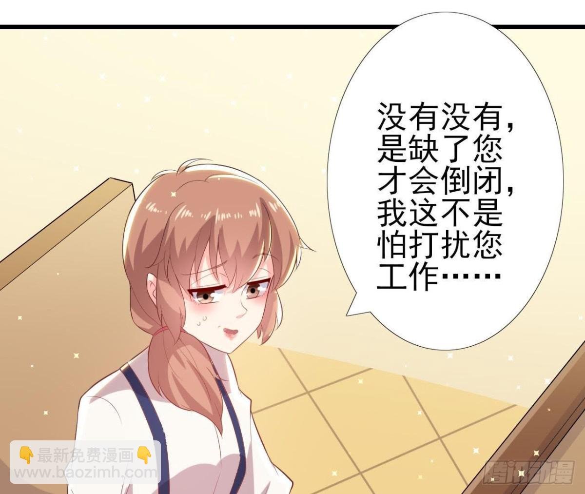 第160话 穹顶下的秘密