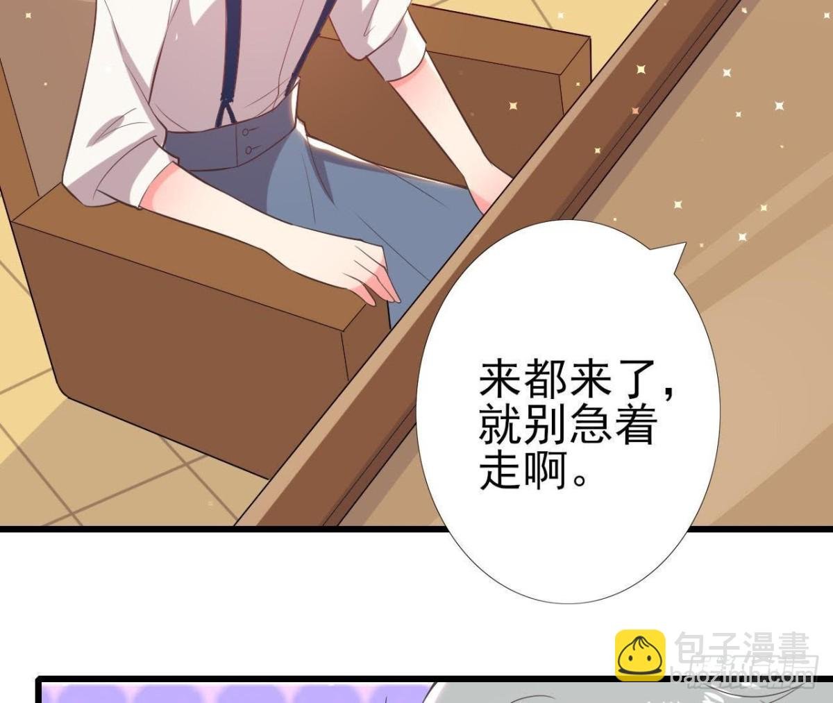 第160话 穹顶下的秘密