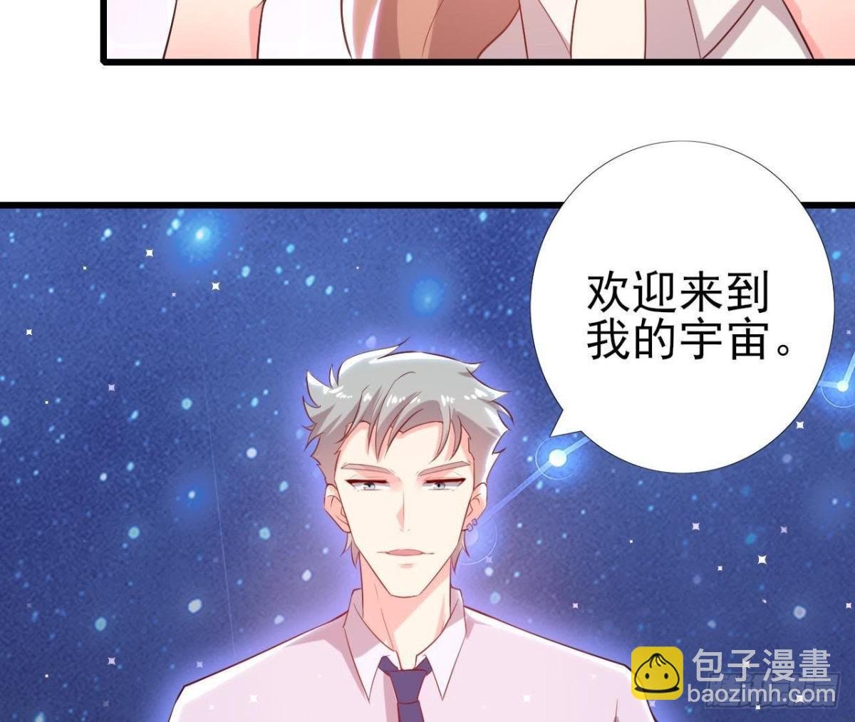 第160话 穹顶下的秘密