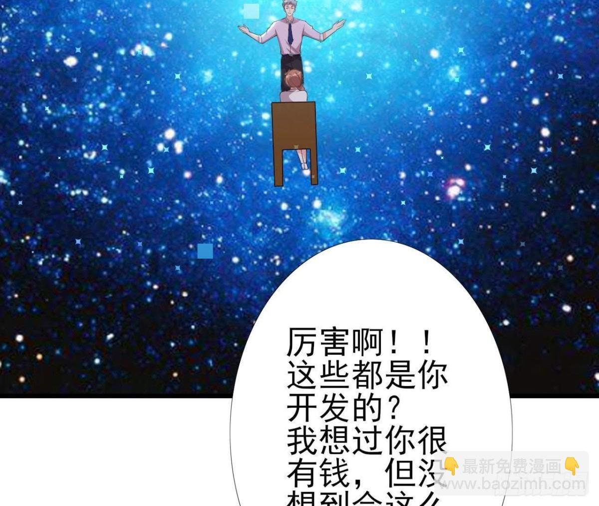第160话 穹顶下的秘密