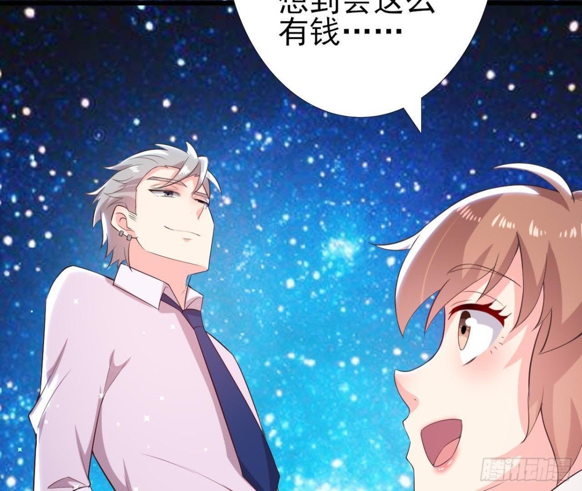 第160话 穹顶下的秘密