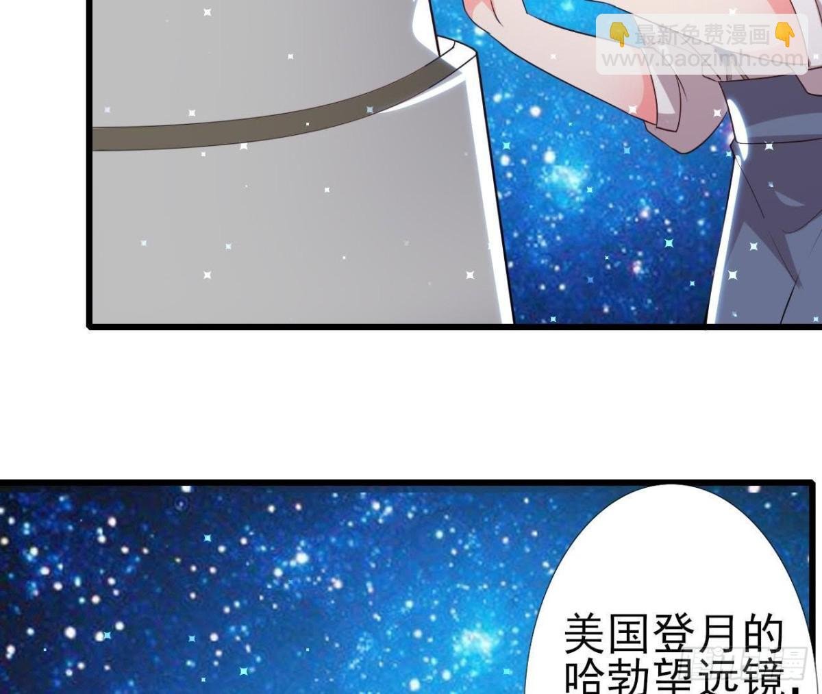 第160话 穹顶下的秘密
