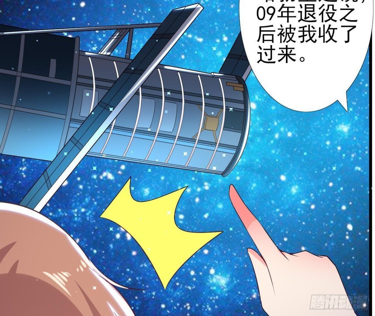 第160话 穹顶下的秘密