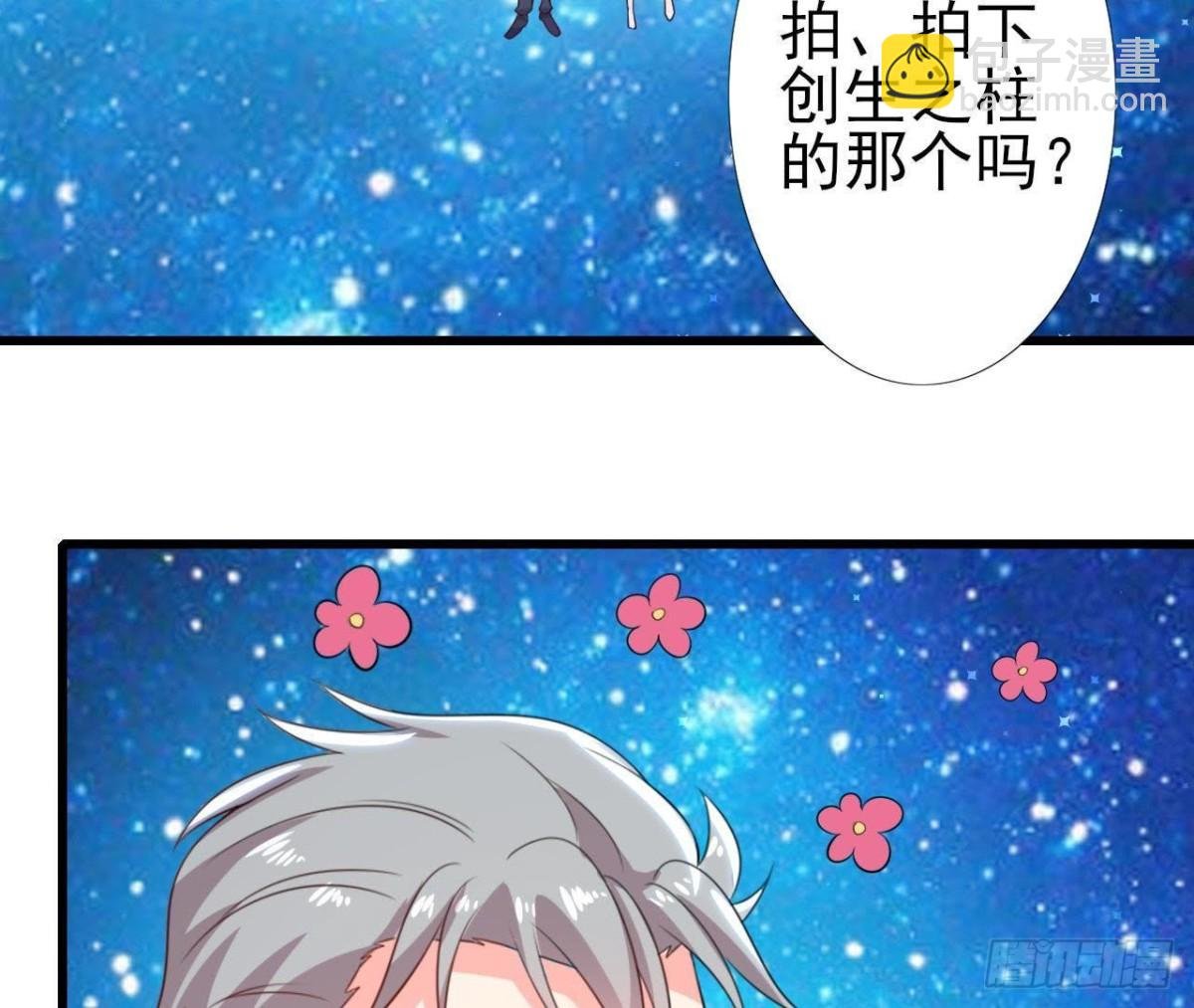第160话 穹顶下的秘密