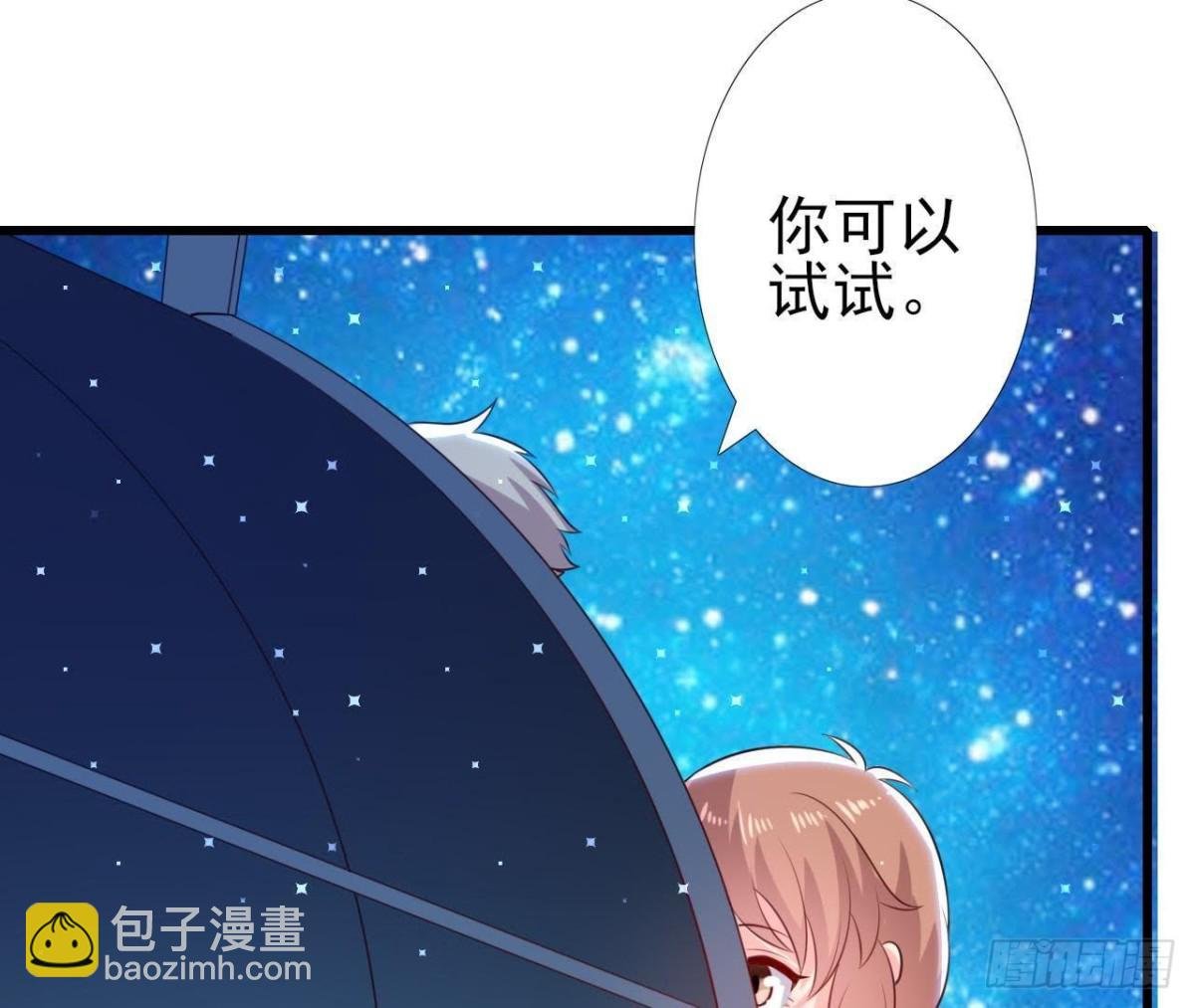 第160话 穹顶下的秘密