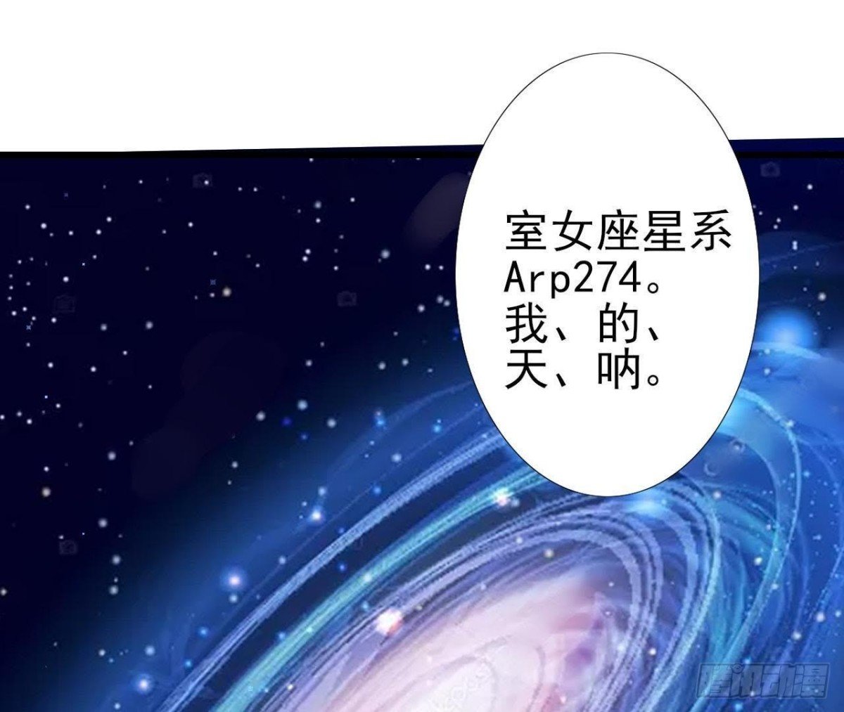 第160话 穹顶下的秘密