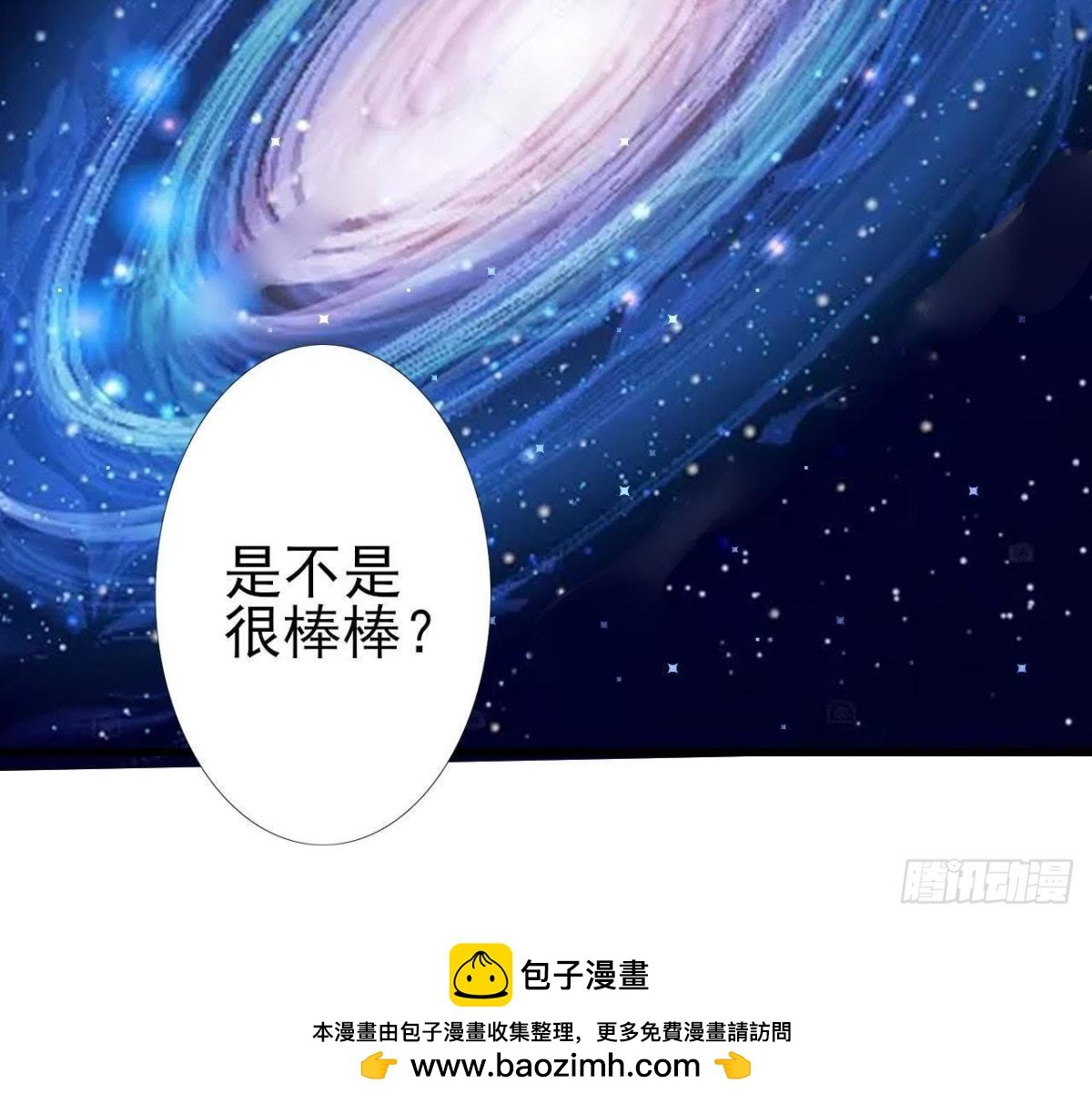 第160话 穹顶下的秘密