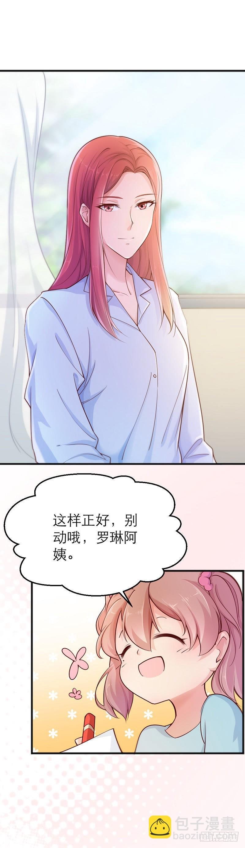 追踪时空曜石