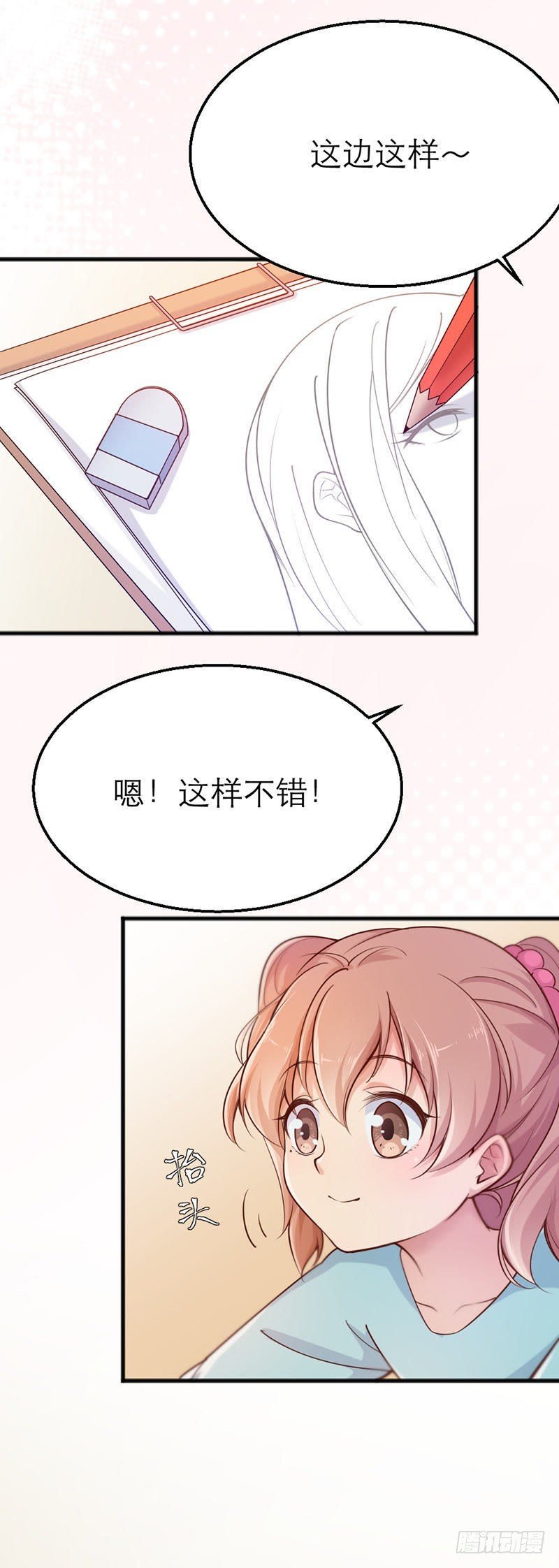 追踪时空曜石
