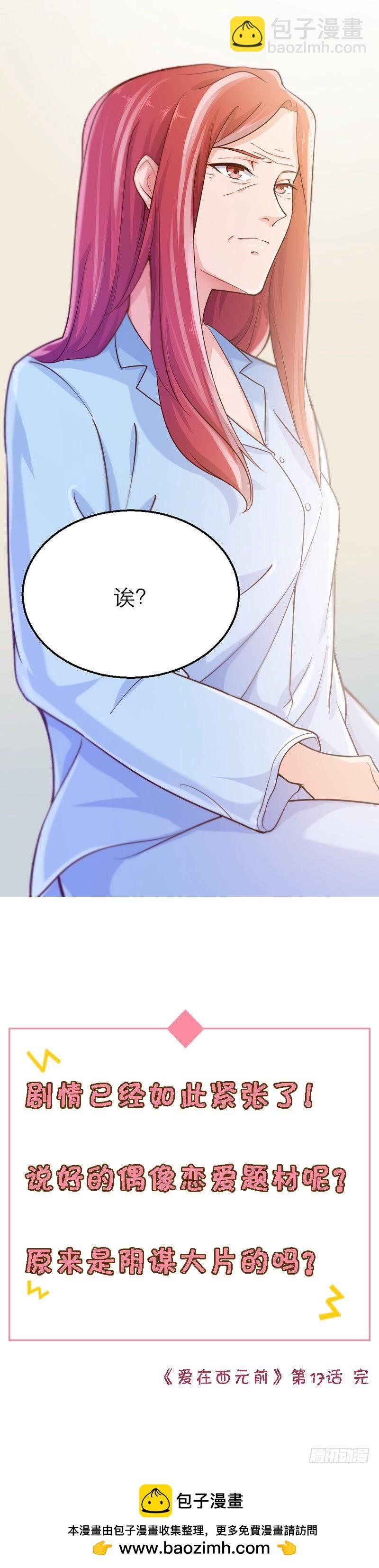 追踪时空曜石