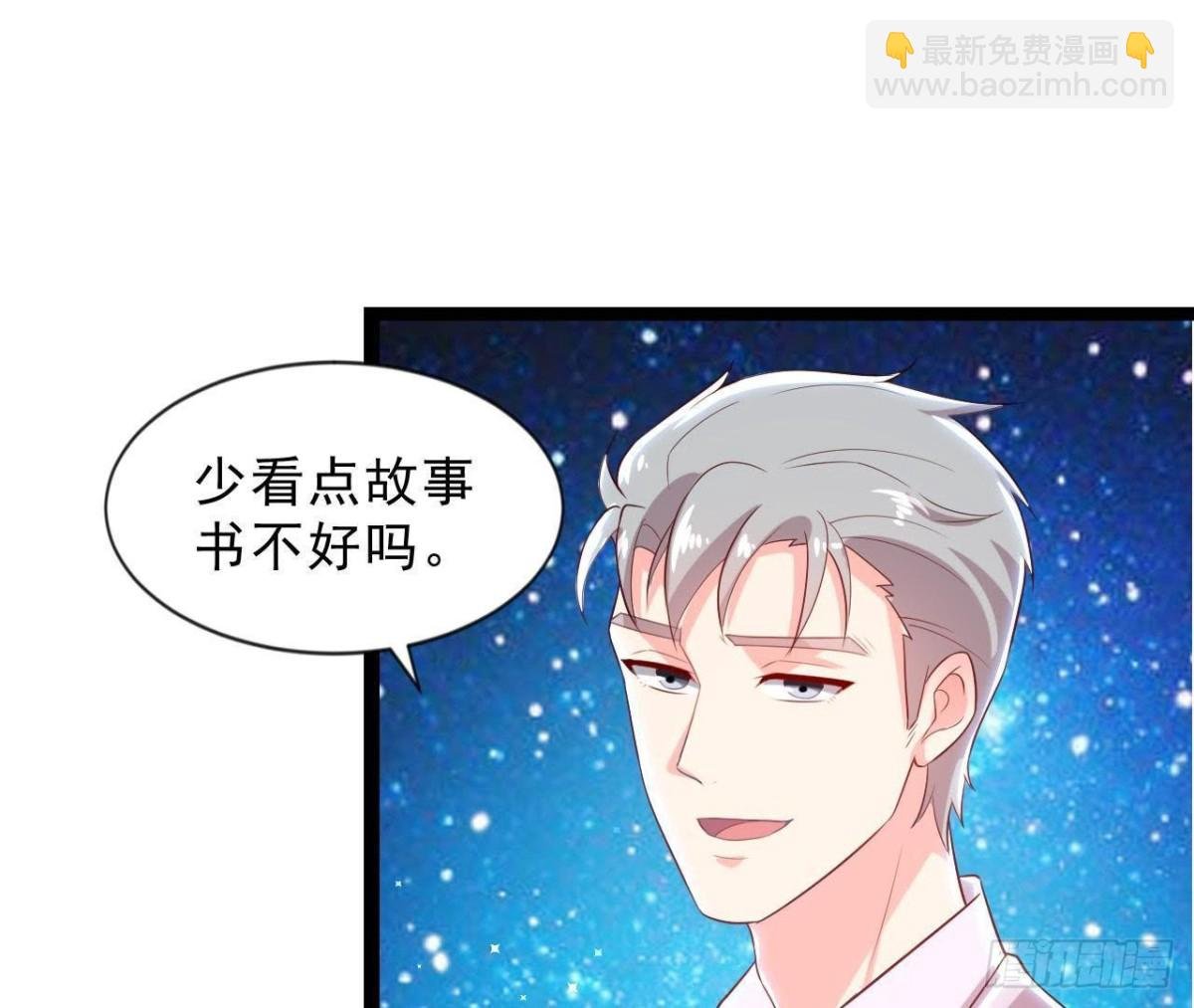 第161话 b612星球