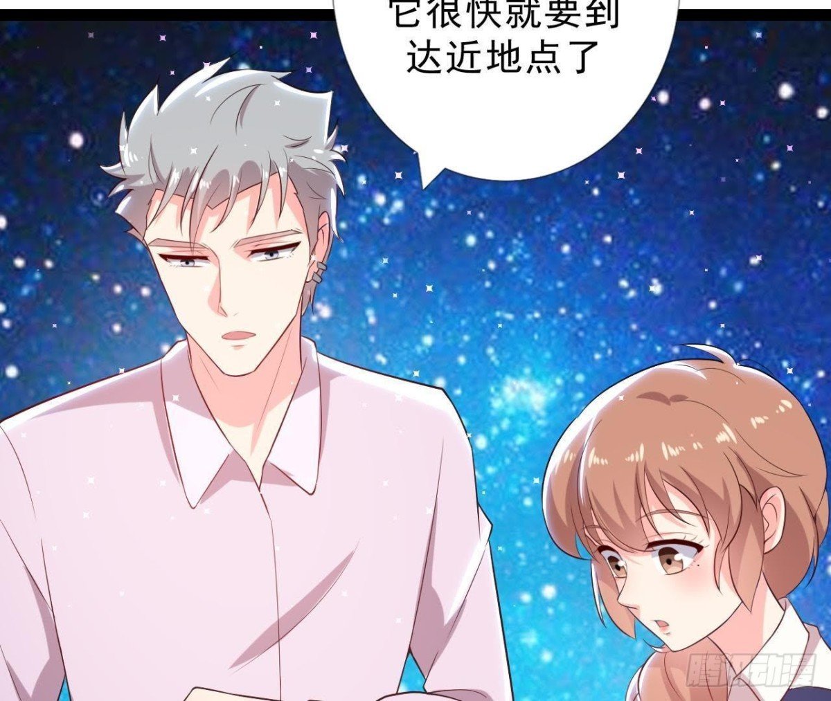 第161话 b612星球