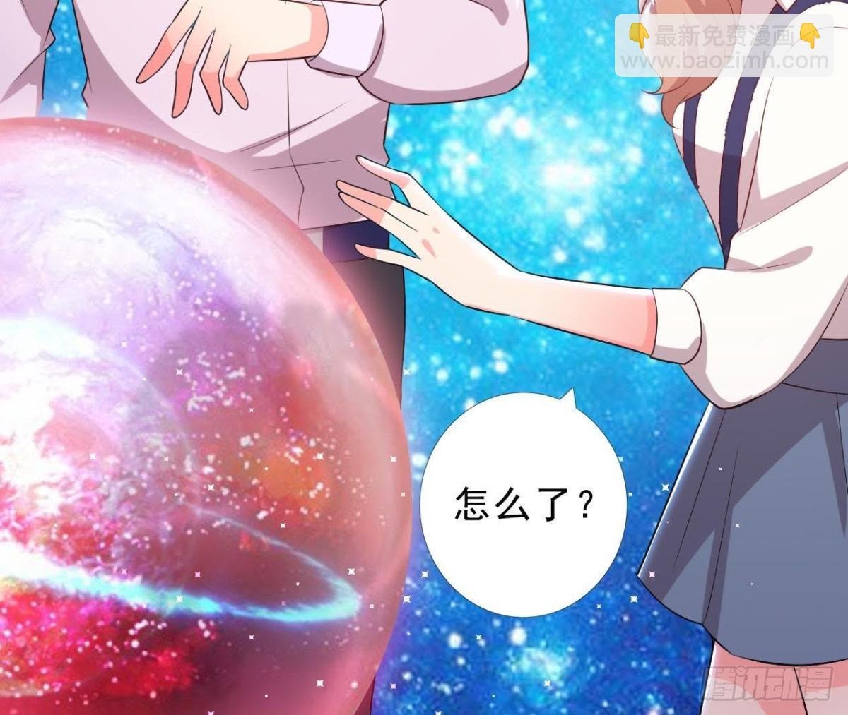 第161话 b612星球