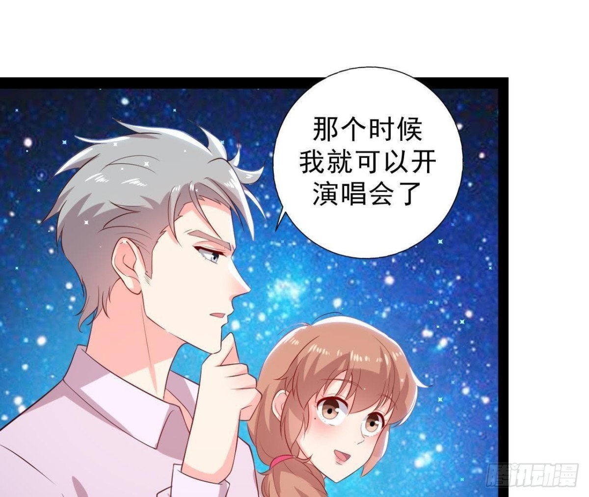 第161话 b612星球