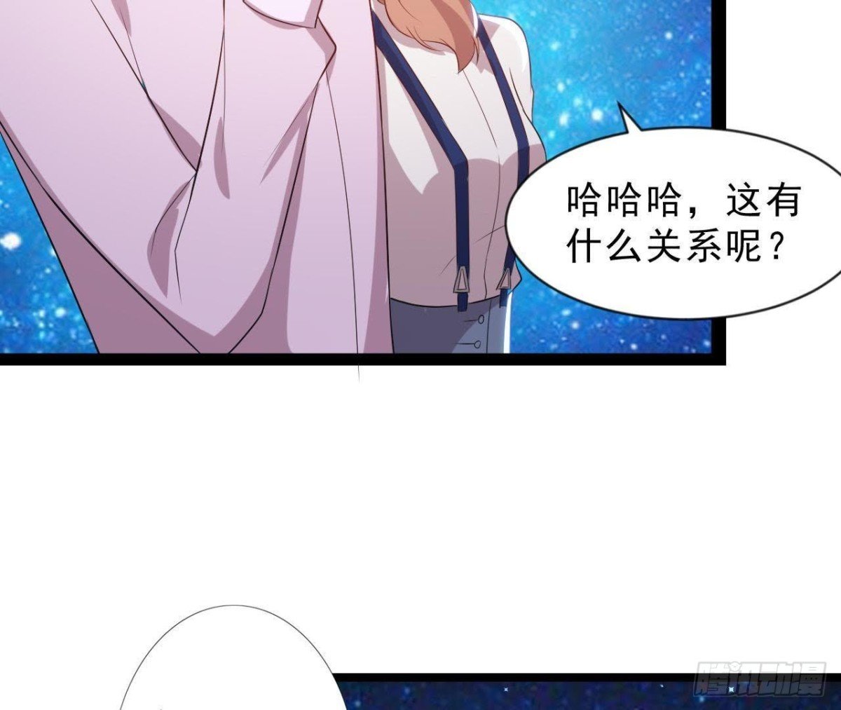 第161话 b612星球