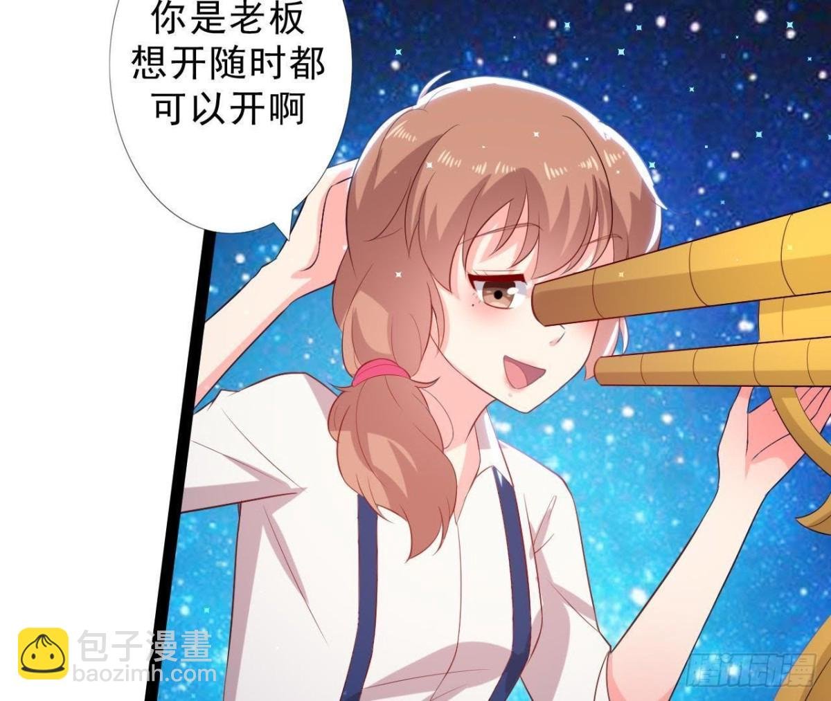 第161话 b612星球