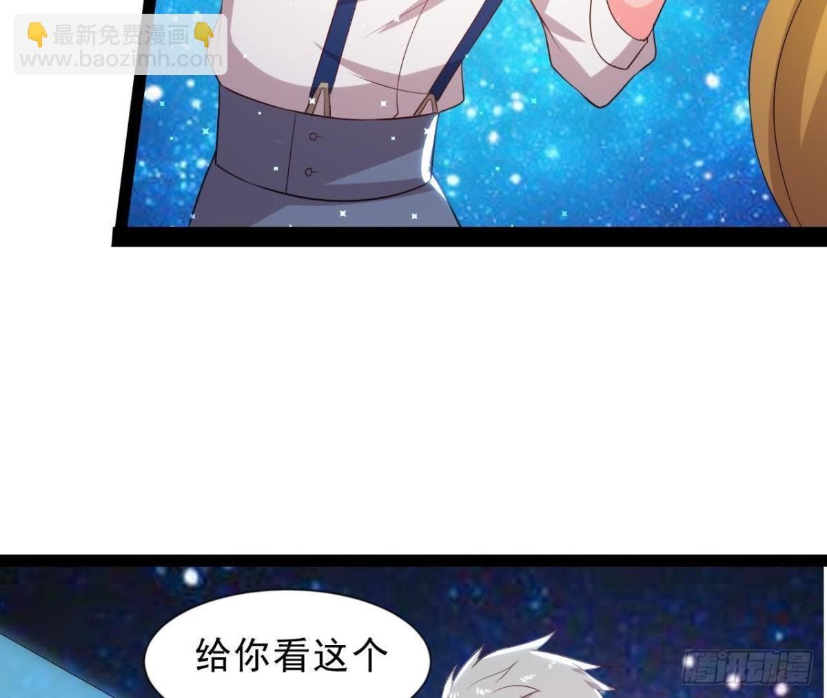 第161话 b612星球