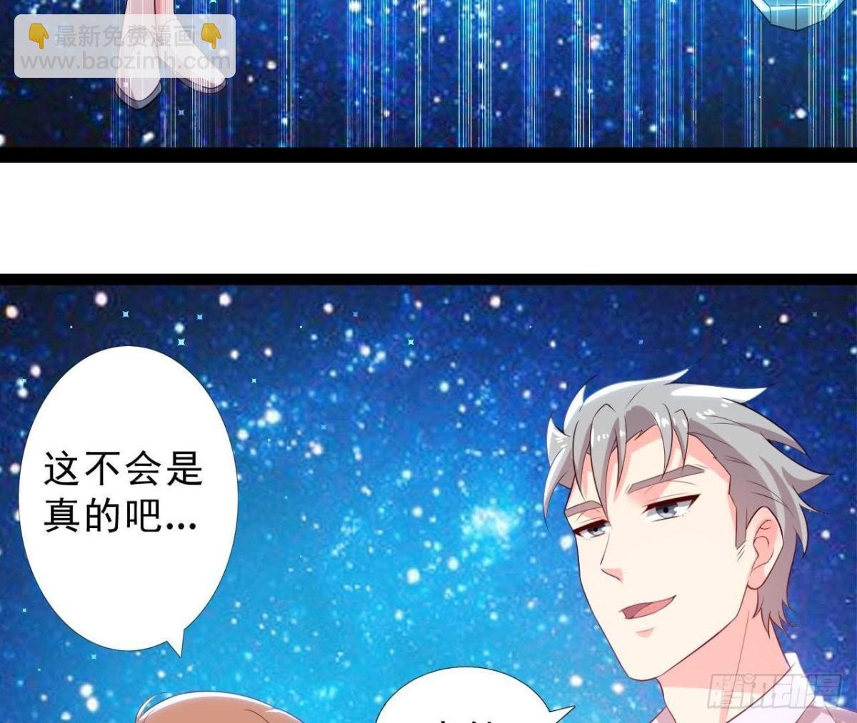 第161话 b612星球
