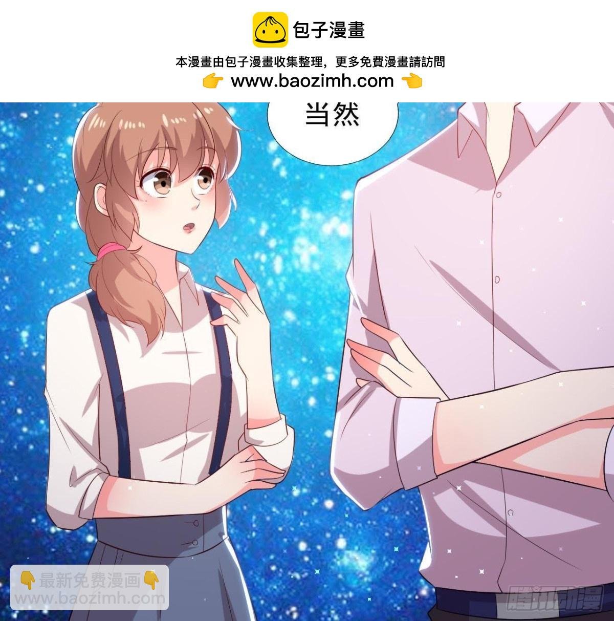 第161话 b612星球