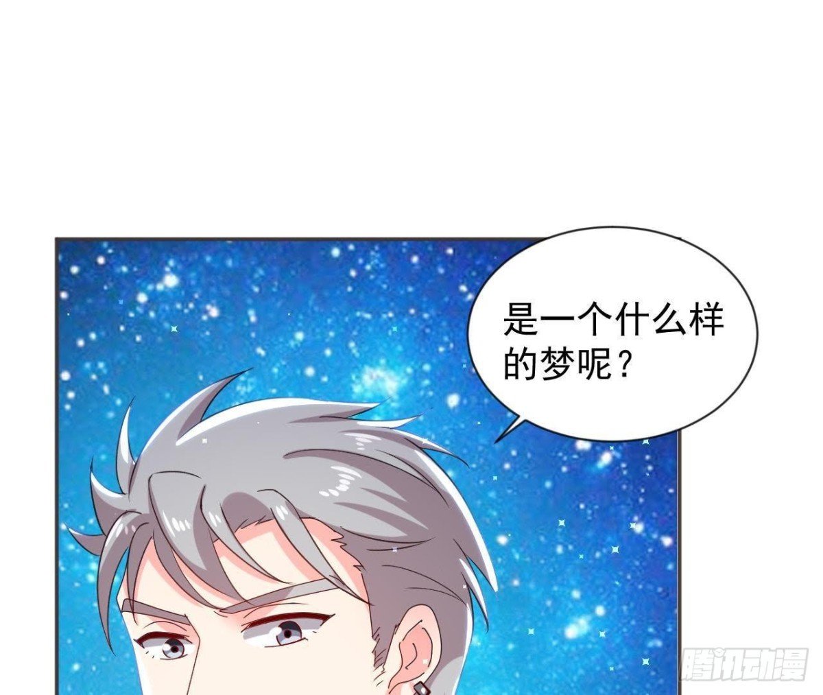 第161话 b612星球