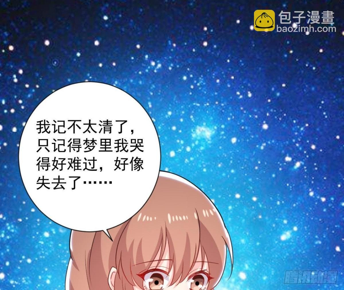 第161话 b612星球