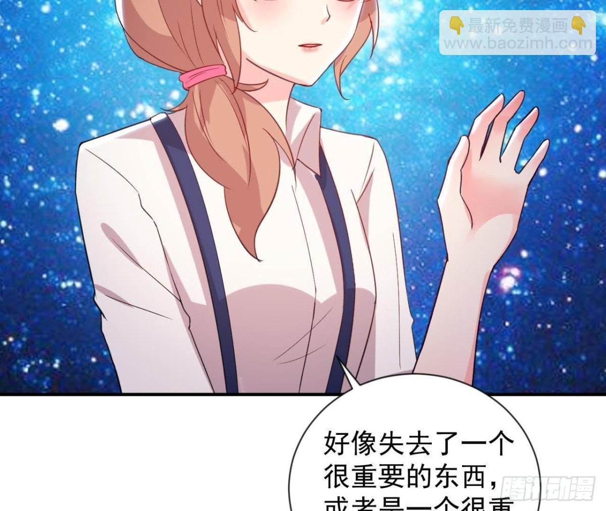 第161话 b612星球