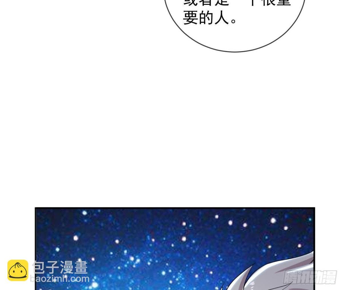 第161话 b612星球