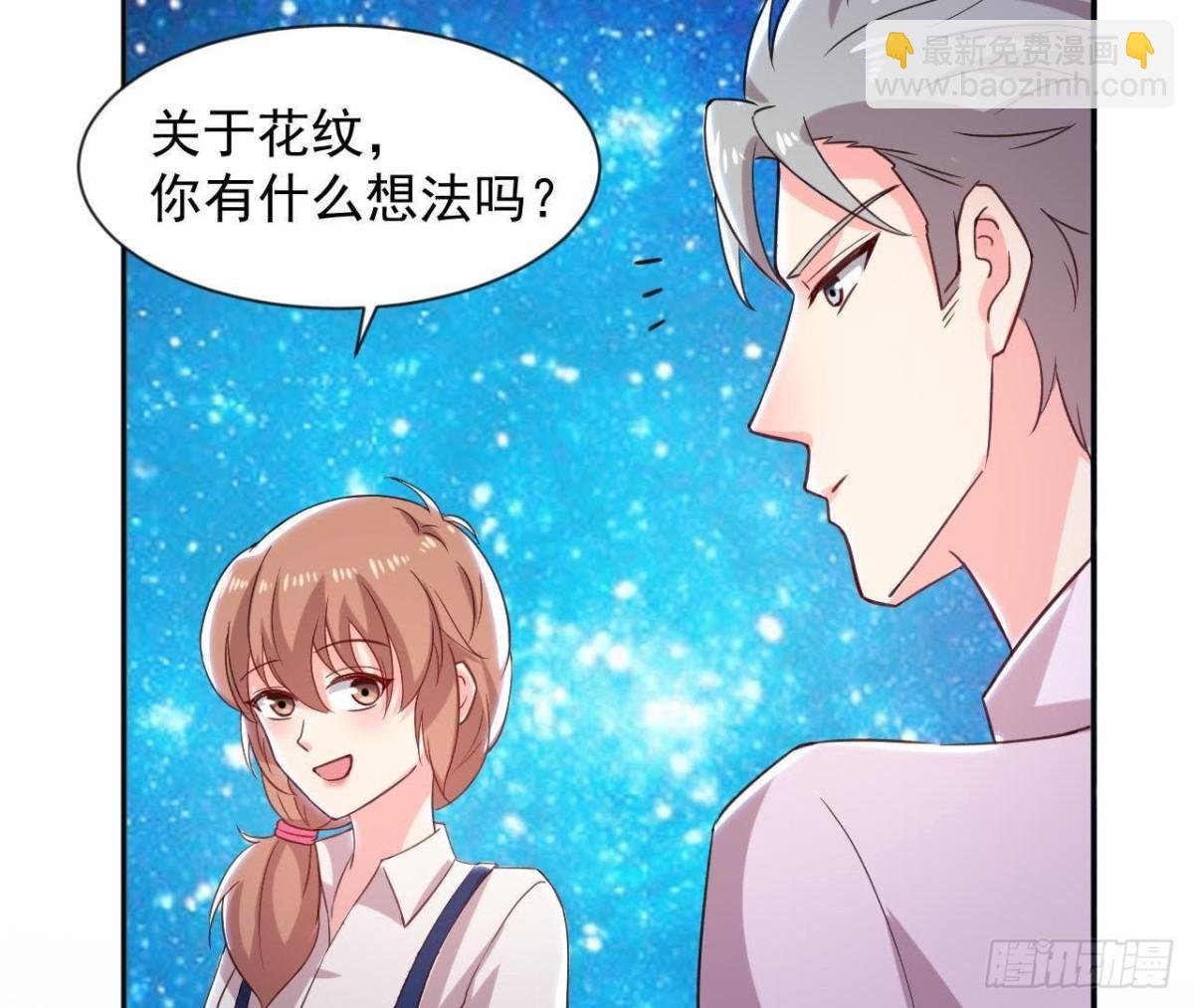 第161话 b612星球