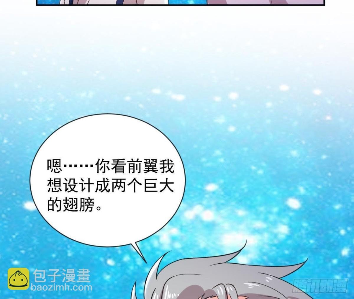 第161话 b612星球