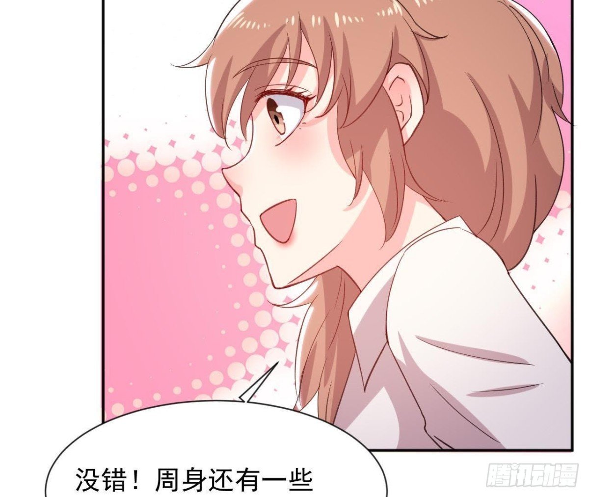 第161话 b612星球