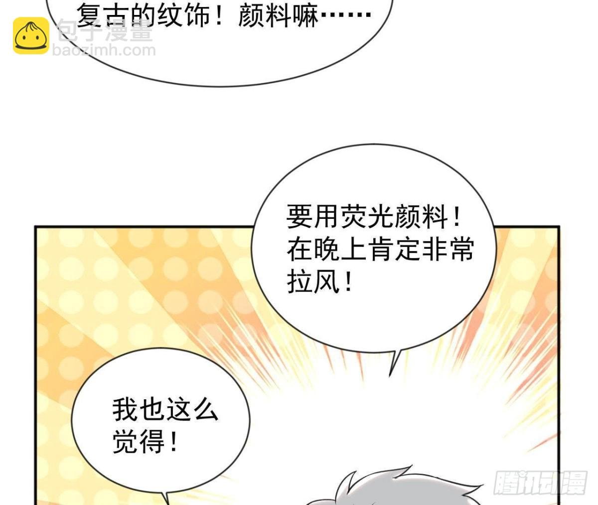 第161话 b612星球
