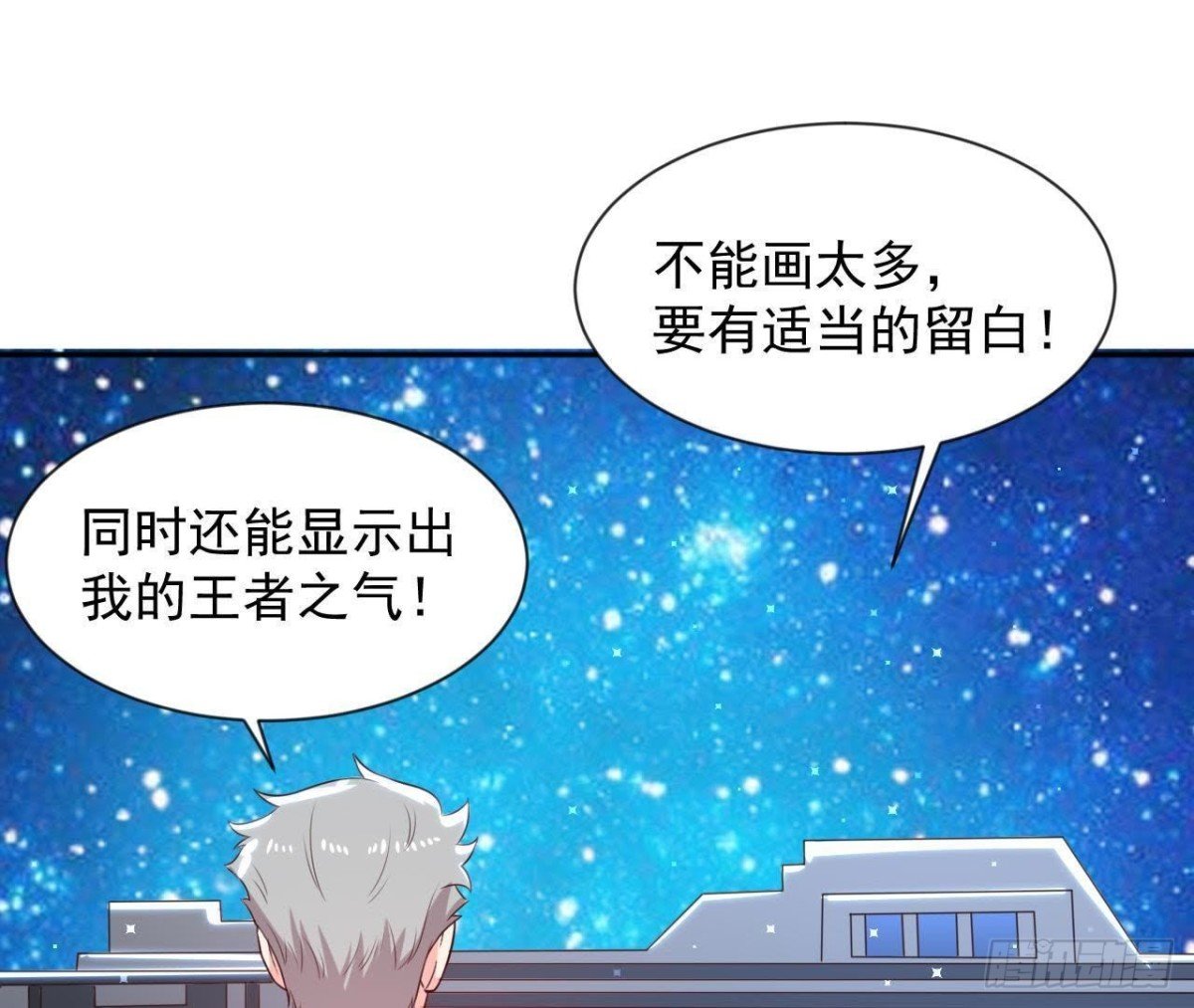 第161话 b612星球