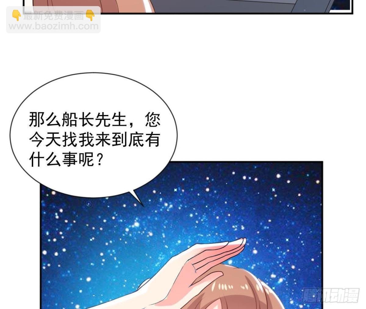 第161话 b612星球