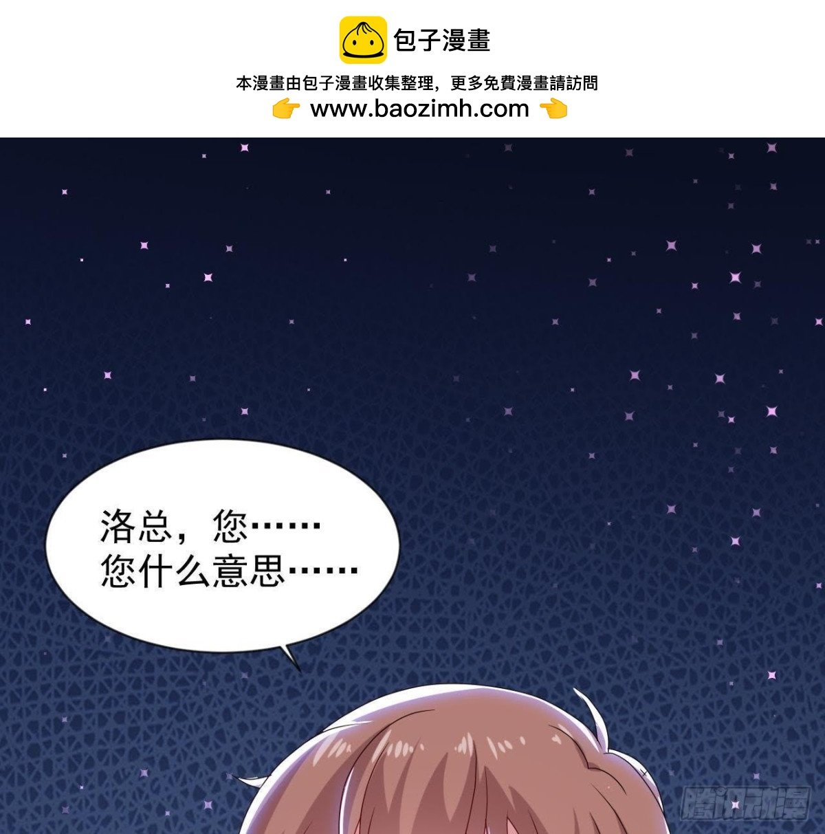 第162话 家庭新成员
