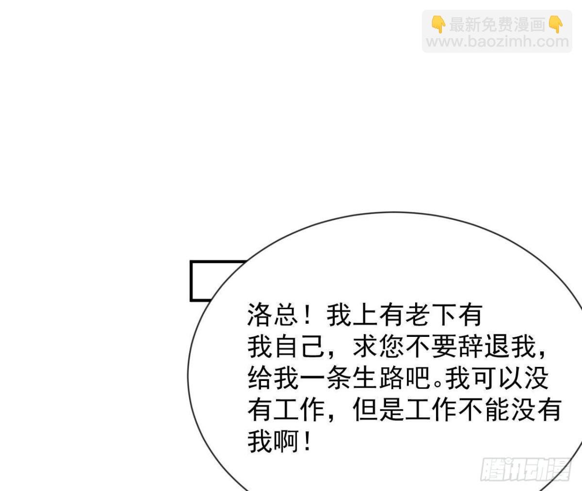 第162话 家庭新成员