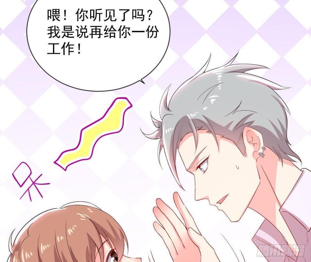第162话 家庭新成员