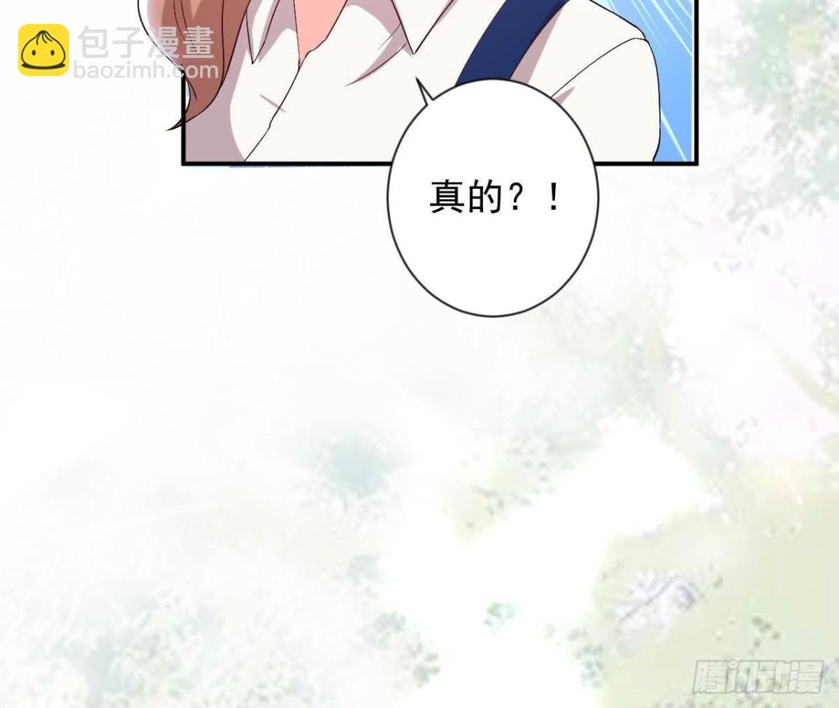 第162话 家庭新成员