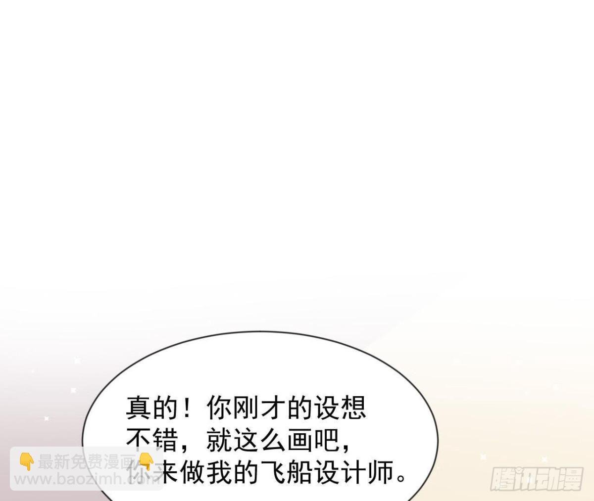 第162话 家庭新成员