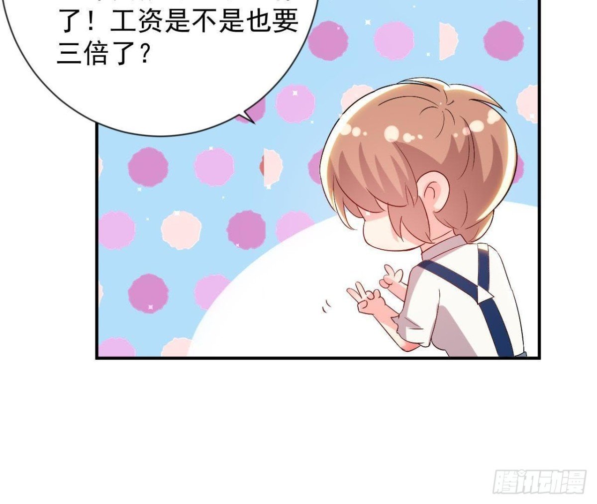 第162话 家庭新成员