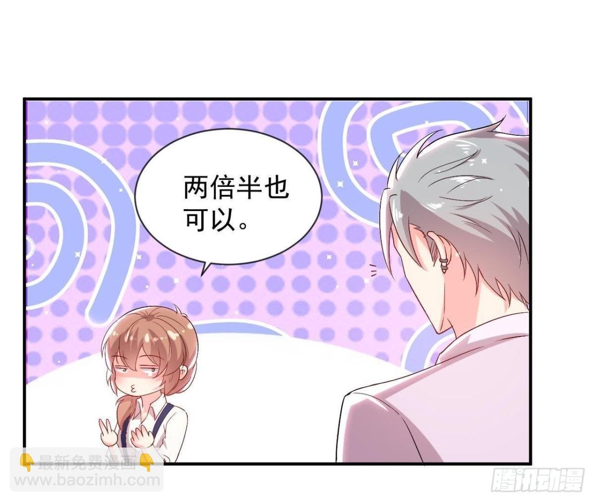 第162话 家庭新成员
