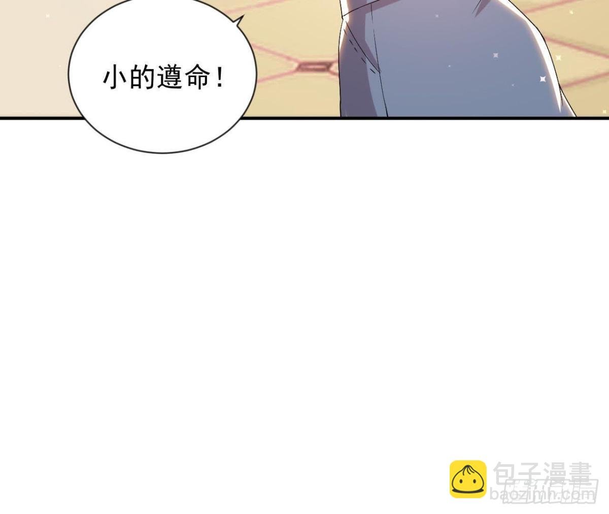 第162话 家庭新成员