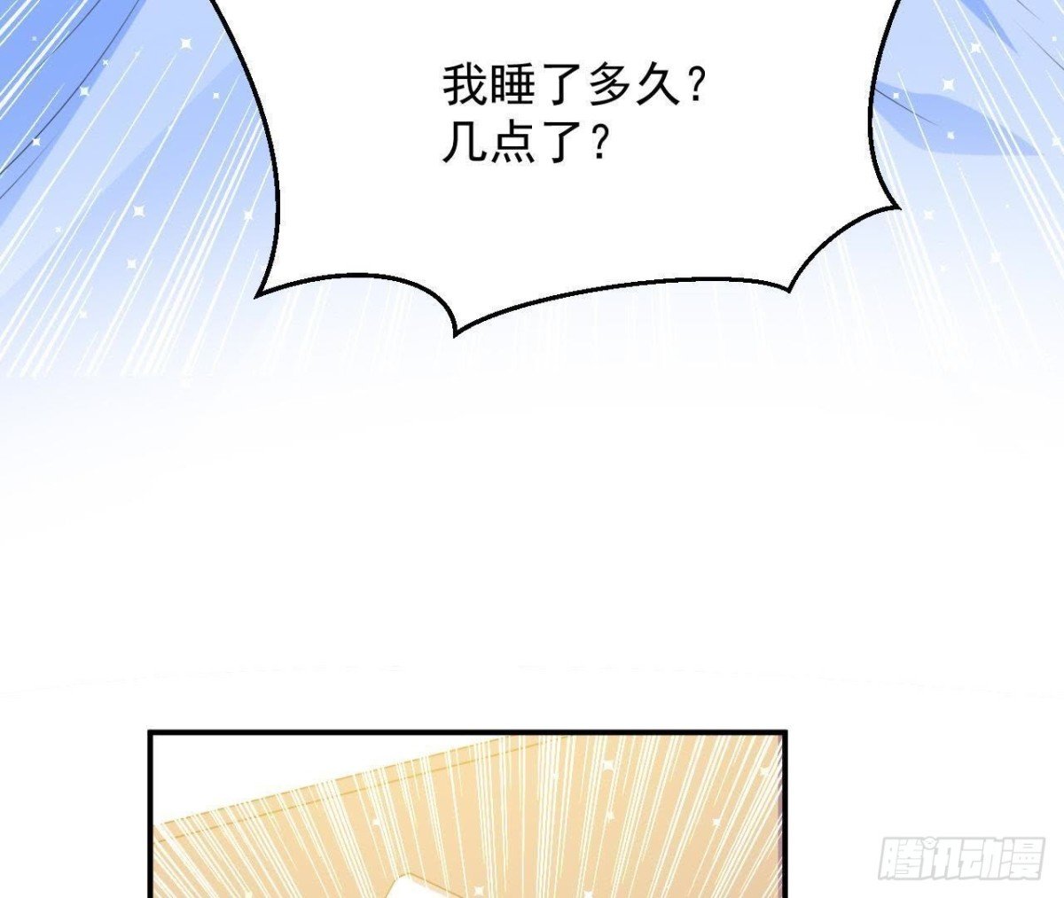 第162话 家庭新成员