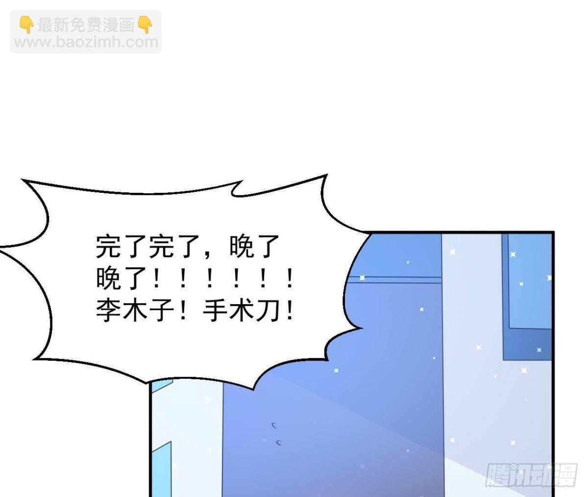第162话 家庭新成员