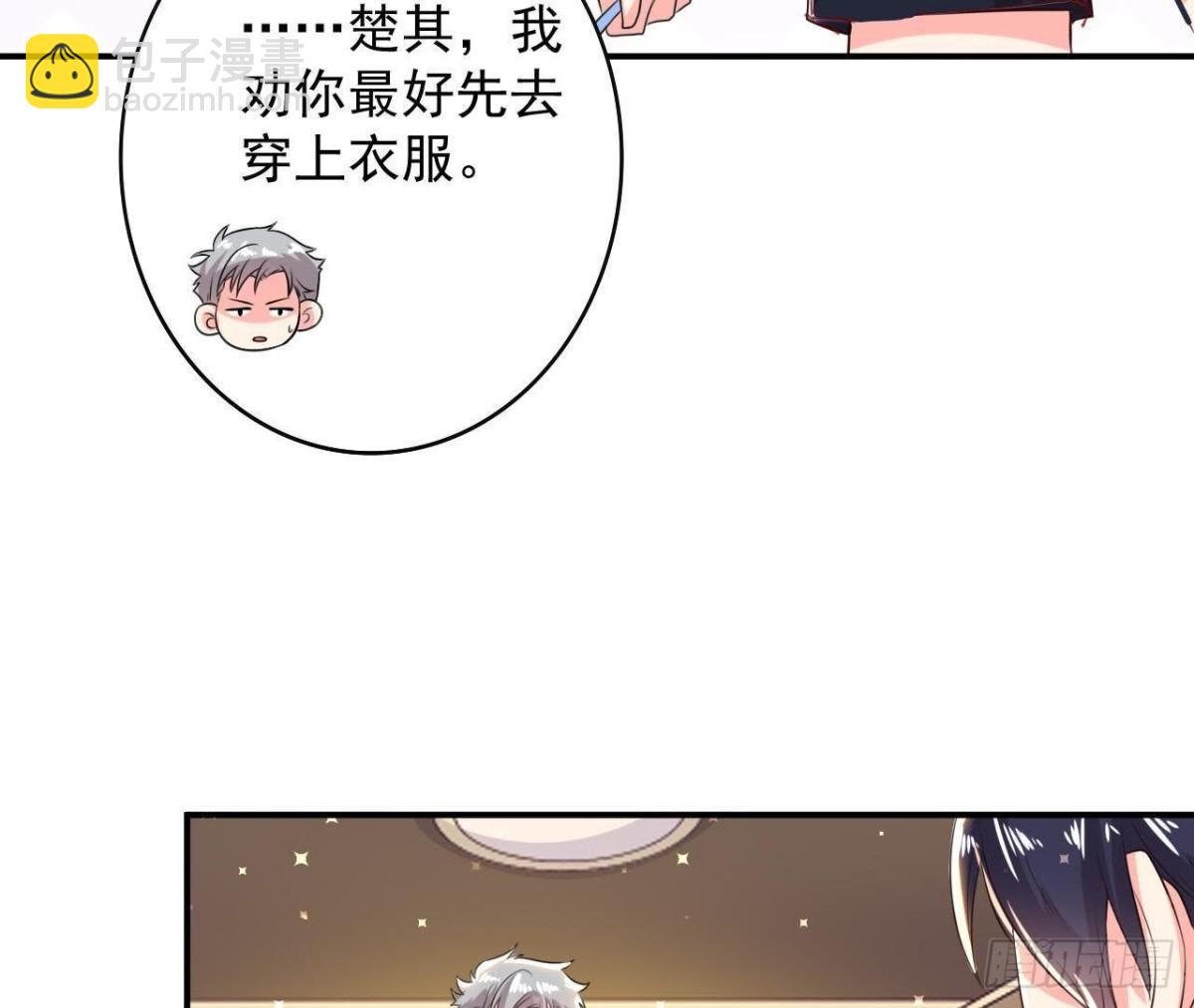 第162话 家庭新成员