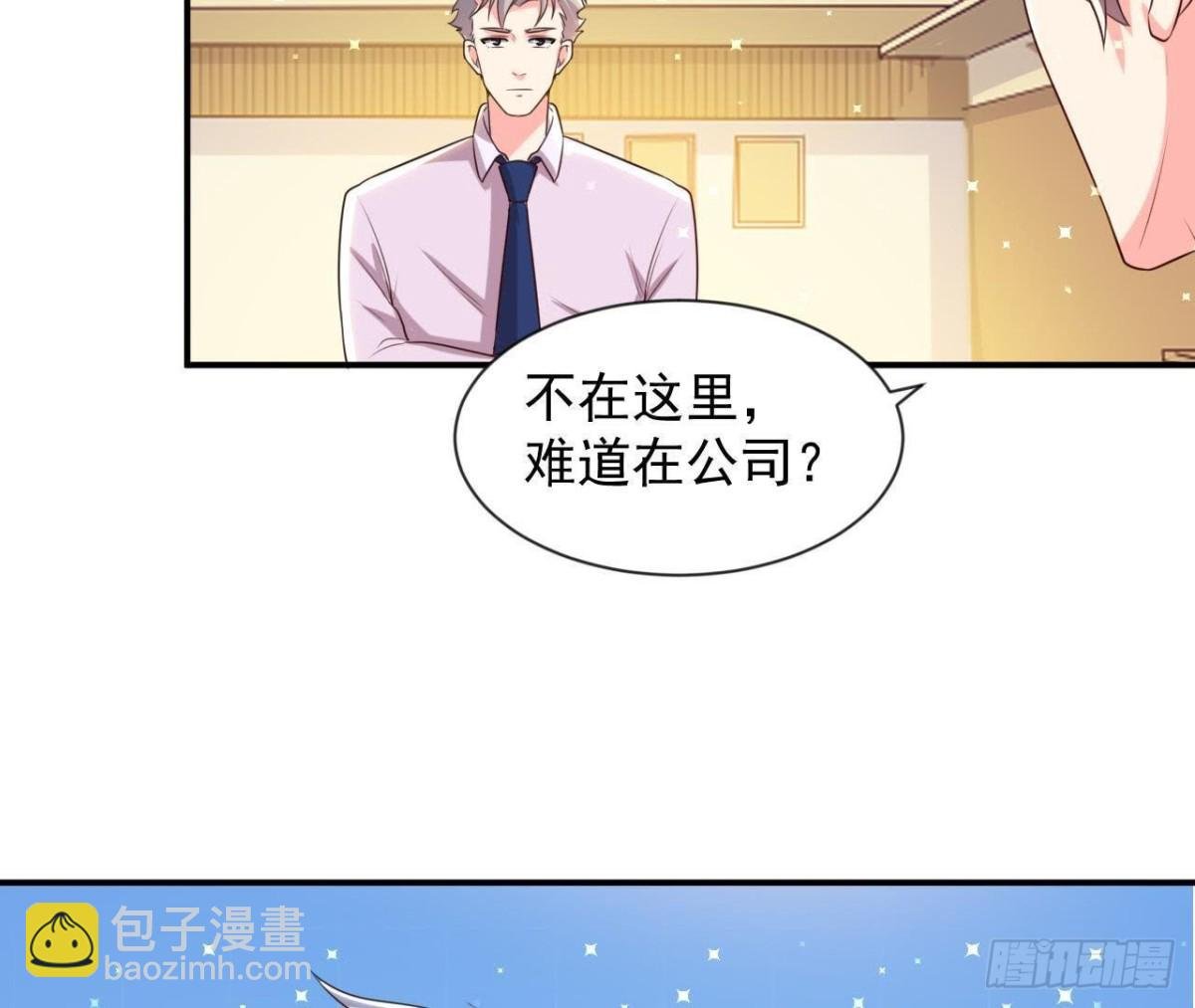 第162话 家庭新成员