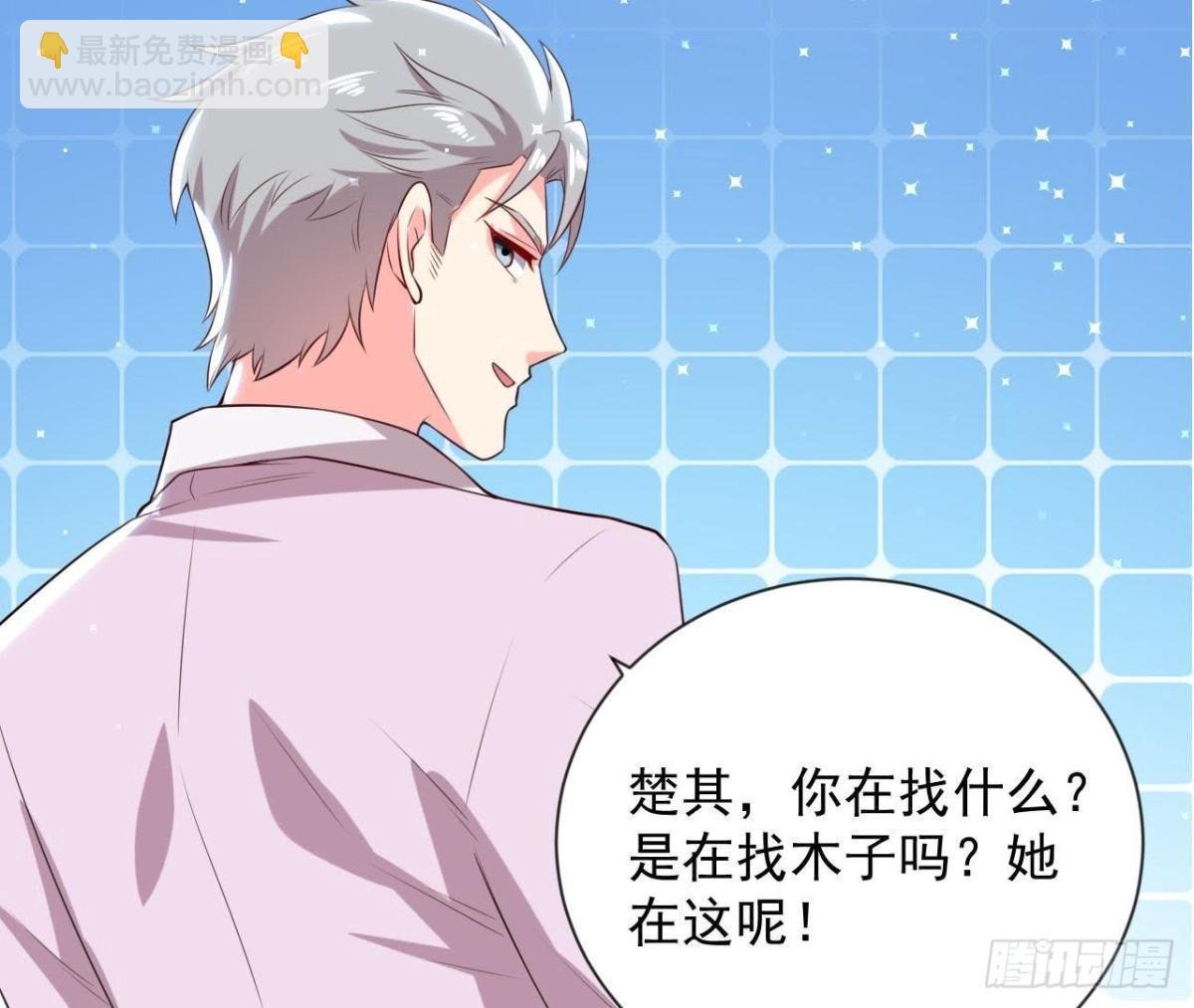 第162话 家庭新成员