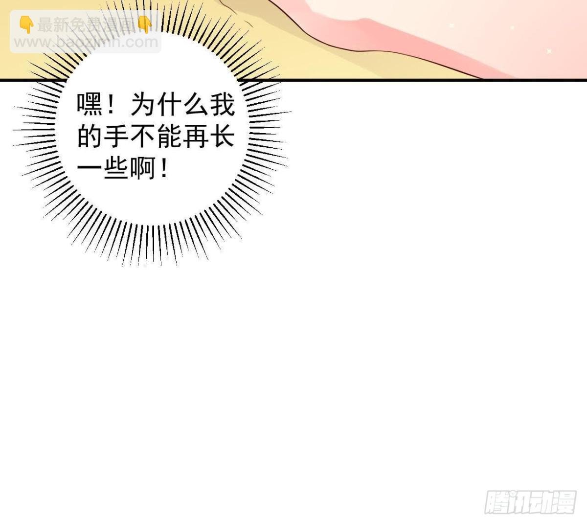 第162话 家庭新成员